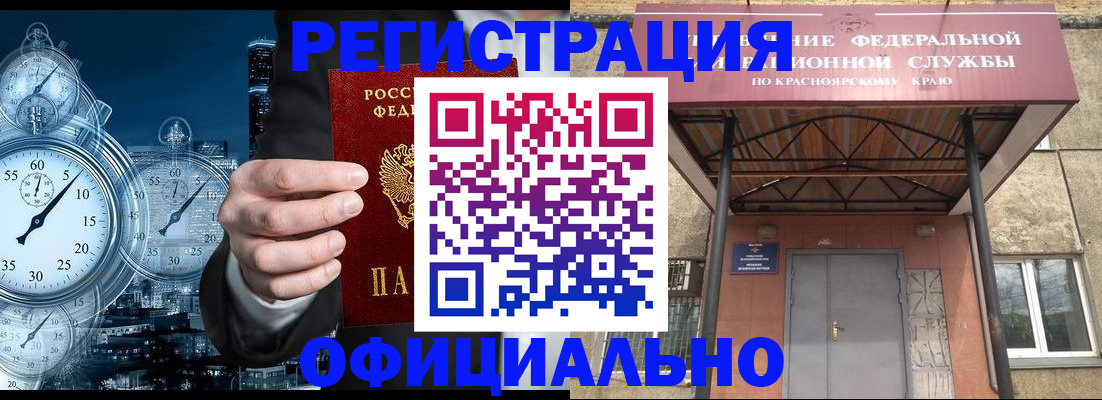 регистрация для школы в Янауле